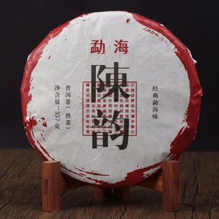 普洱熟茶茶饼云南茶叶勐海味普洱茶熟普饼茶布朗山原料陈香