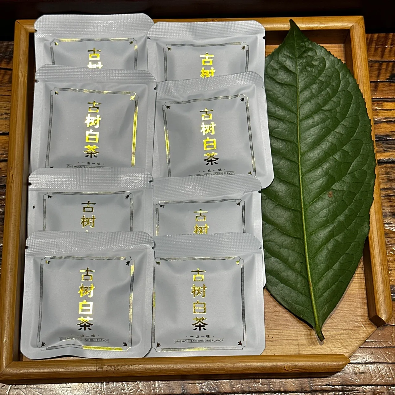 冰岛甜兰花香韵2023年古树白茶一号茶园500年茶园