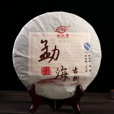 云南普洱茶 乐兴祥 勐海古树饼茶 熟茶饼 普洱陈年茶叶357克