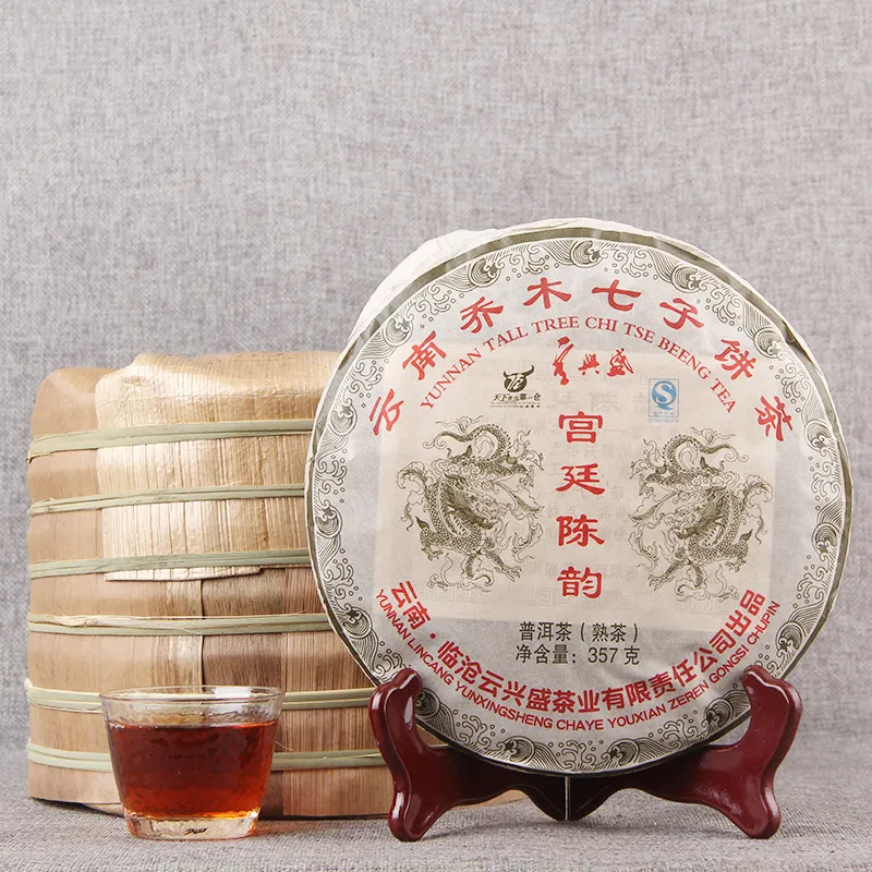 陈年普洱茶2013年云兴盛陈香宫廷陈韵熟茶乔木七子饼茶饼357g
