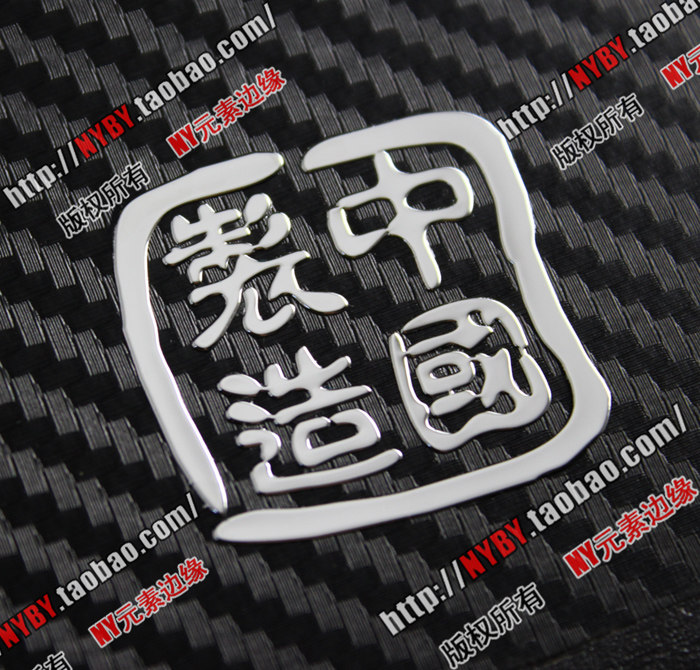 Autocollant pour téléphone mobile - Ref 1375798 Image 1