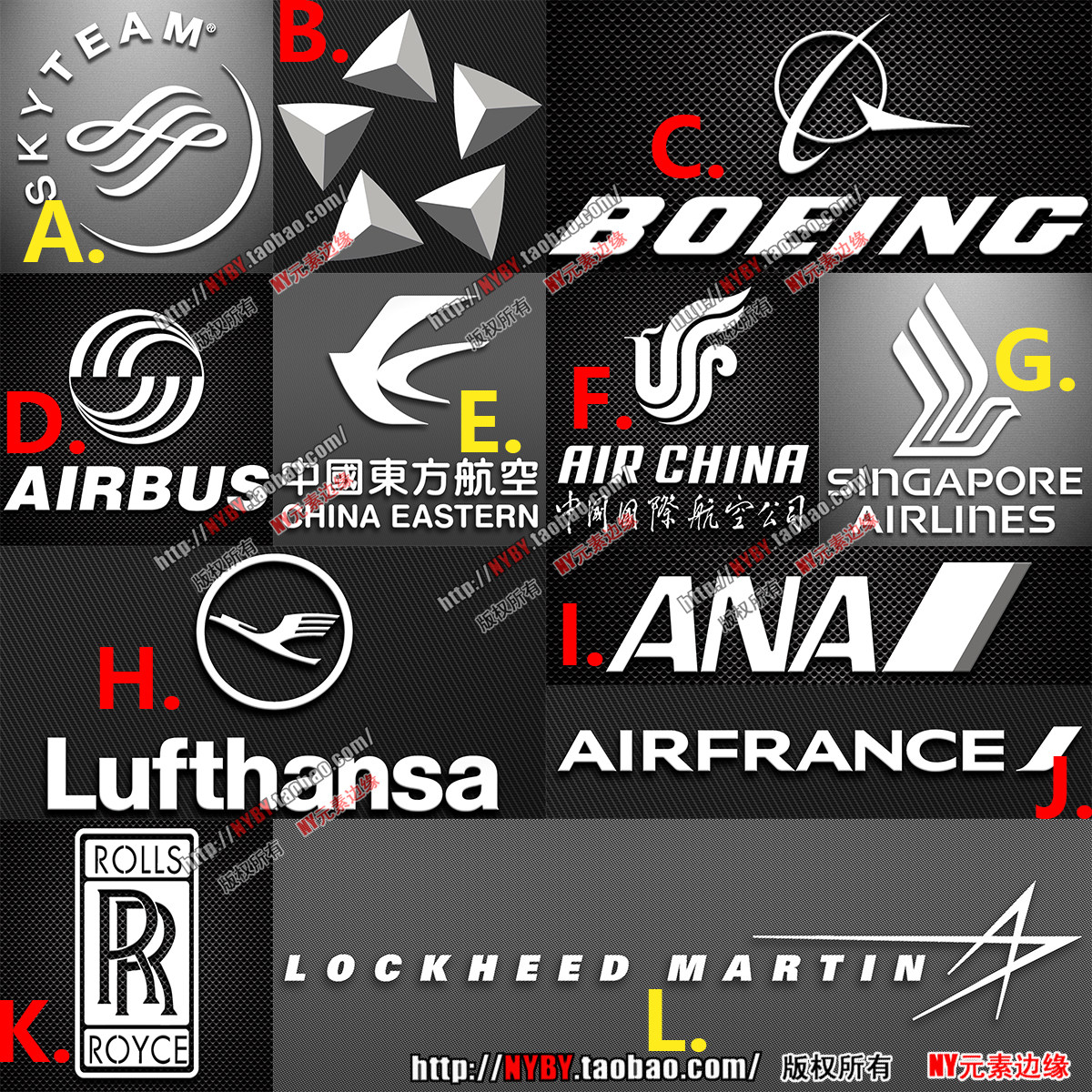 Autocollant pour téléphone mobile - Ref 1375793 Image 1