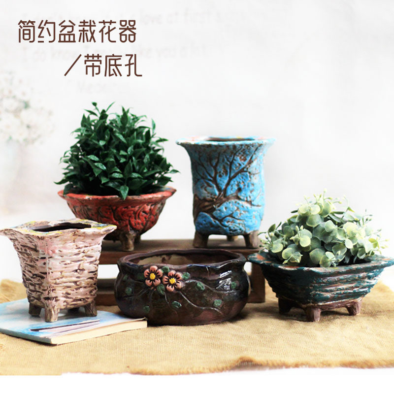 手绘延禧花盆异形大口盆栽拼盘多肉绿植器皿带孔陶瓷个性老桩容器