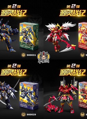 森宝藏道拼装可动积木人源灵战纪第二弹朱雀玄武暗雉螯刹模型玩具