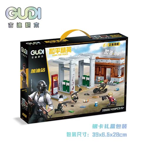 古迪积木正版授权和平精英加油站组装模型男孩拼装玩具送男孩礼物