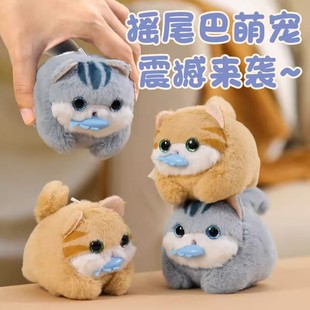 乐吉儿摇尾巴小猫吃鱼玩偶毛绒玩具抱睡公仔挂件睡觉抱枕女生专用
