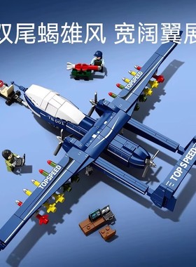 森宝积木双尾蝎无人机飞机国产拼搭积木模型拼装玩具送礼男