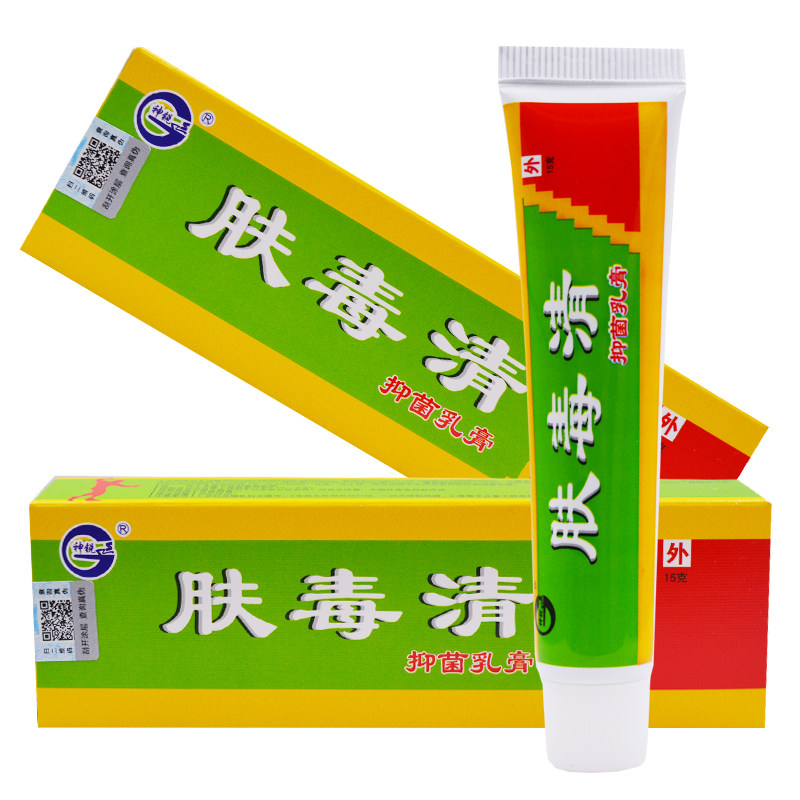 神锐 肤毒清乳膏 买2送1 买消毒凝胶
