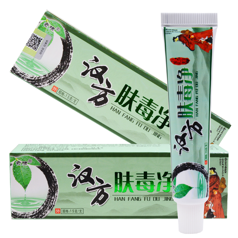 岐黄肤宝 汉方肤毒净草本抑菌乳膏 皮肤外用止养软膏