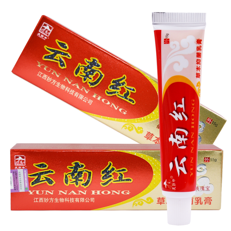 买2送1 买5送3 皮郎中抑菌消毒凝胶