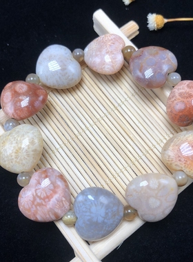 天然珊瑚玉爱心单珠菊