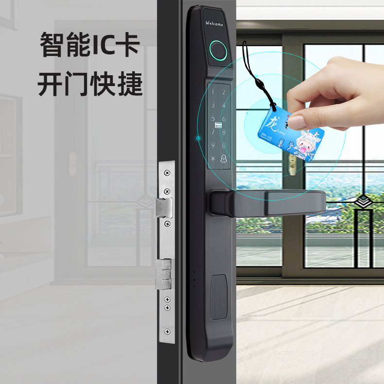 断桥铝门指纹锁推拉平移门密码庭院门户外窄边铝合金门智能锁防水
