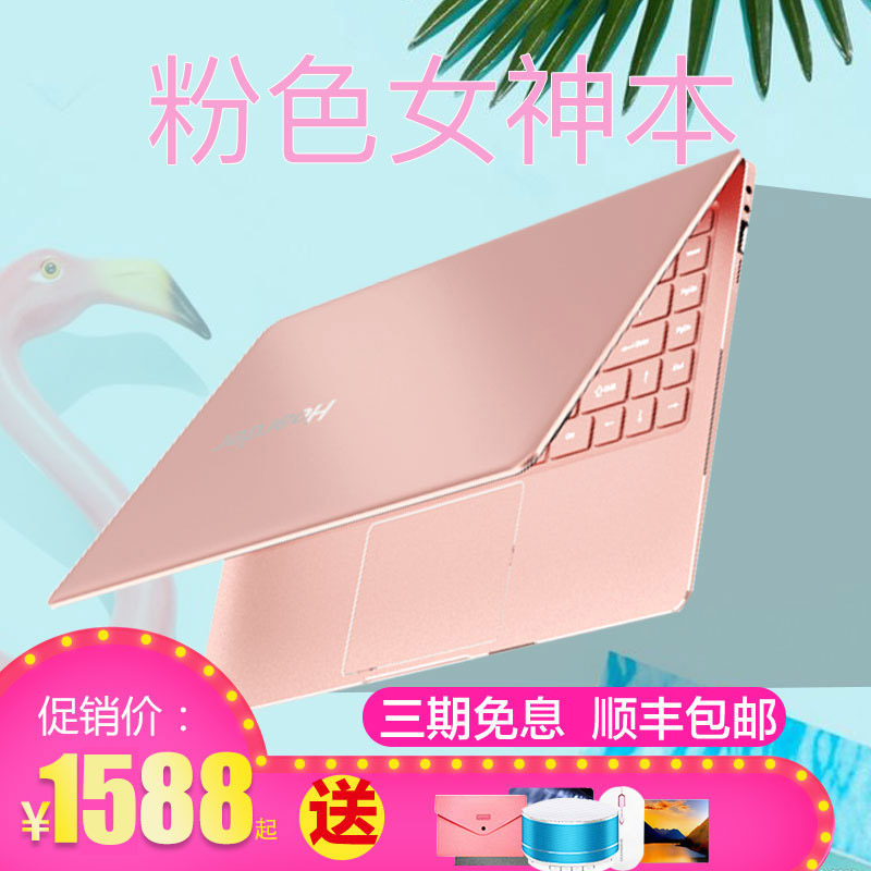 网友分享在meiguo.com的图片