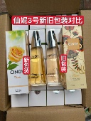 越南正品 桂花茉莉花玫瑰花香水仙妮CINDY3号41号53号新包装