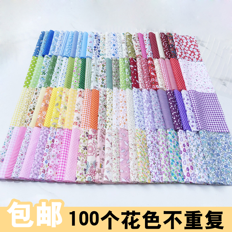 全棉百家被手工diy拼布碎花卡通