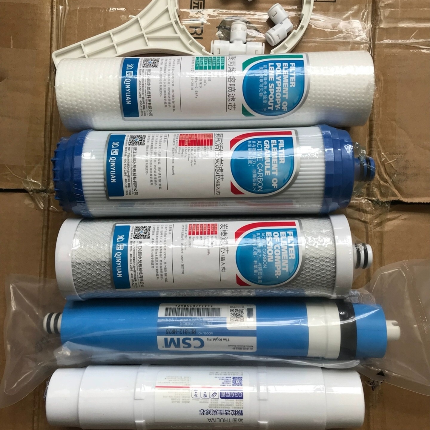 沁园净水器滤芯RO/RU185E/F/i/C/pp棉/CG炭/CTO炭/RO膜全套包安装