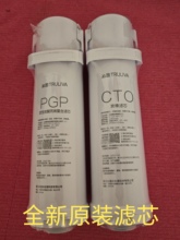 沁园净水器UR-N5542/S5640i/Q5670i/N5978/N5740i/N5842滤芯RO膜