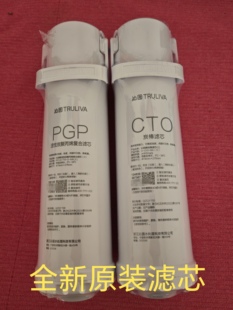 N5542 N5740i S5640i N5978 N5842滤芯RO膜 Q5670i 沁园净水器UR