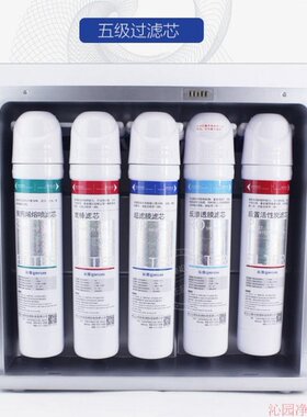 沁园净水器QR-RO-05A/01E/01A/01H/RU-05DPP棉活性炭超滤RO膜滤芯