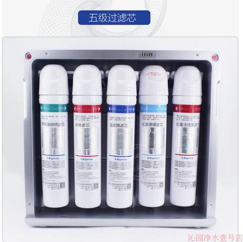 沁园净水器QR-RO-05A/01E/01A/01H/RU-05DPP棉活性炭超滤RO膜滤芯