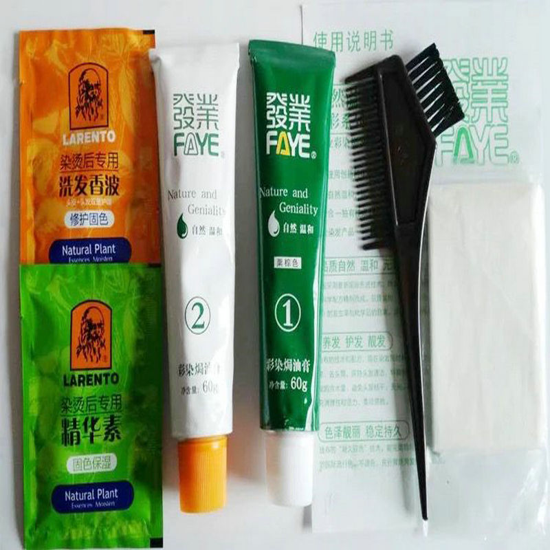 老人头彩染中国健康优惠正品