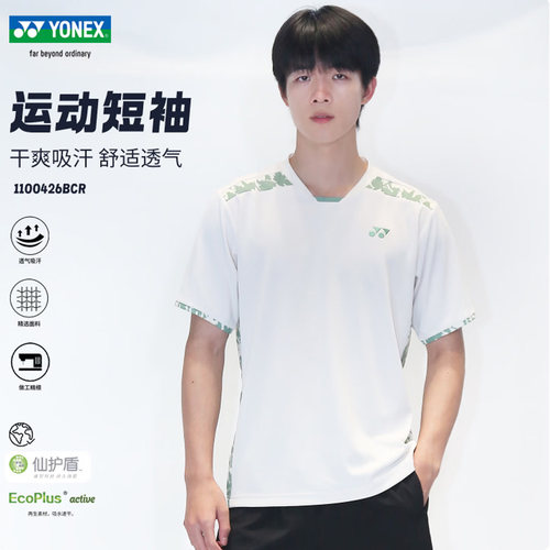 2026款YONEX尤尼克斯羽毛球服1100426运动T恤吸湿速干