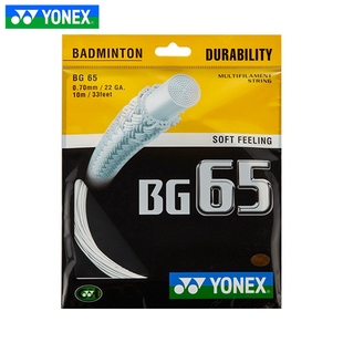 YONEX尤尼克斯羽毛球线BG65 yy球拍线网线耐打高弹羽线BG65Ti