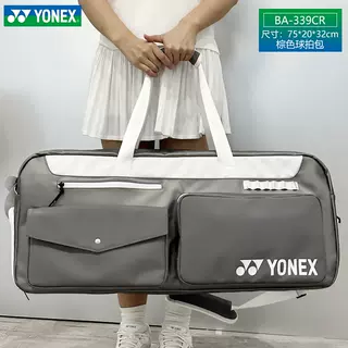 YONEX尤尼克斯羽毛球包