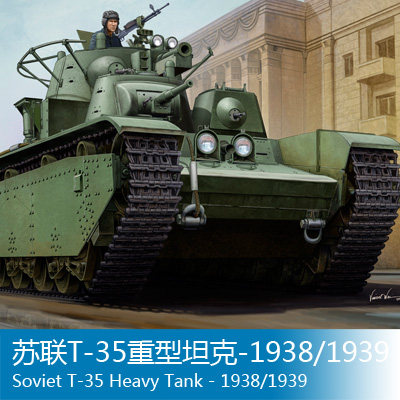 Hobbyboss 1/35 Soviet Union T-35 Heavy tanks -1938/1939 year[ 83843 ]in the Toy/Childs/Puzzle/Building block/Model , Static model , Tank/Military fighting vehicles  category - from Buy2taobao.com to provide professional Taobao agent buy service