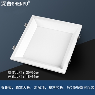 方形灯20x20cm开孔18~19弹簧卡扣LED灯暖光暖白光三色变光嵌入式