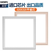 325x325 led灯厨房卫生间铝扣平板灯 适用世纪豪门集成吊顶尺寸款