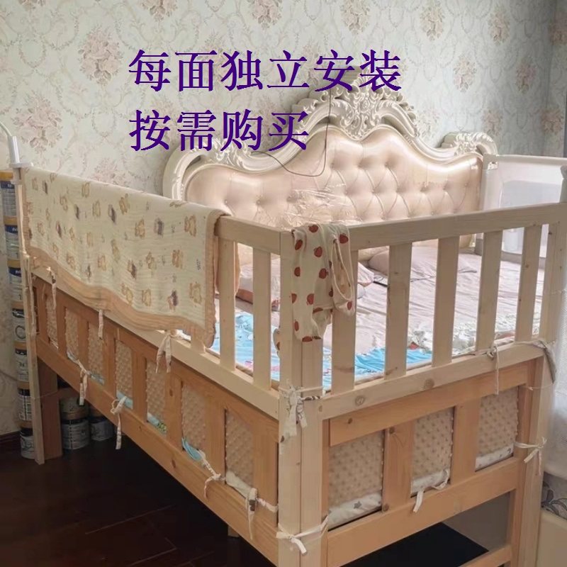 定制婴儿床BB床护栏加高儿童床栏增高宝宝防护栏实木加高围栏杆