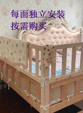 定制婴儿床BB床护栏加高儿童床栏增高宝宝防护栏实木加高围栏杆