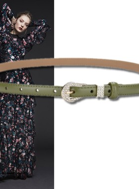 菜绿色性感镶钻1.5厘米小腰带女风衣短裙牛仔裤毛衣西装真皮皮带