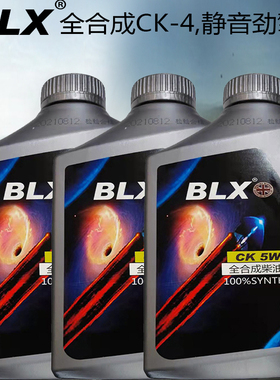 ck-4全合成柴油机油5w305w40低灰份国六国五进口发动机1升装包邮