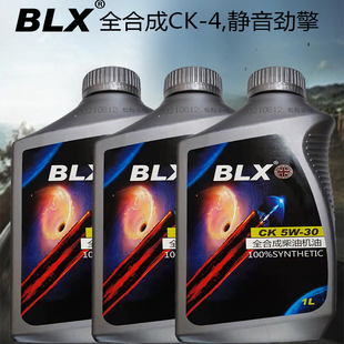 包邮 4全合成柴油机油5w305w40低灰份国六国五进口发动机1升装