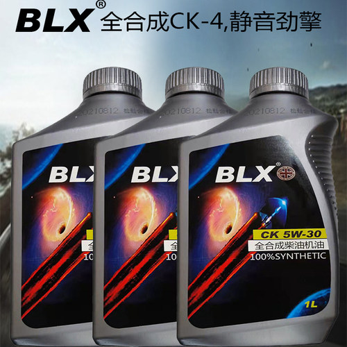 CK-4全合成柴油机油5w305w40