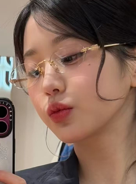 刘浩存赵今麦同款椭圆形书呆子无边框金属无框超轻椭圆太阳镜墨镜