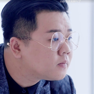 归还世界给你岑未同款眼镜男弯腿钢珠素颜眼镜文艺圆框平光镜男女