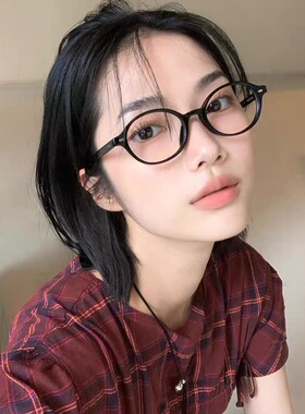 书呆子眼镜复古玳瑁色椭圆眼镜框dowdy防蓝光鬼马少女感可配度数