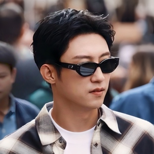 现在就出发同款墨镜黄景瑜高级感复古方框防紫外线近视太阳眼镜