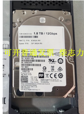Netapp X343_TA14E1T8A10 1.8T 10K硬盘DS224C FAS2650 FAS2750