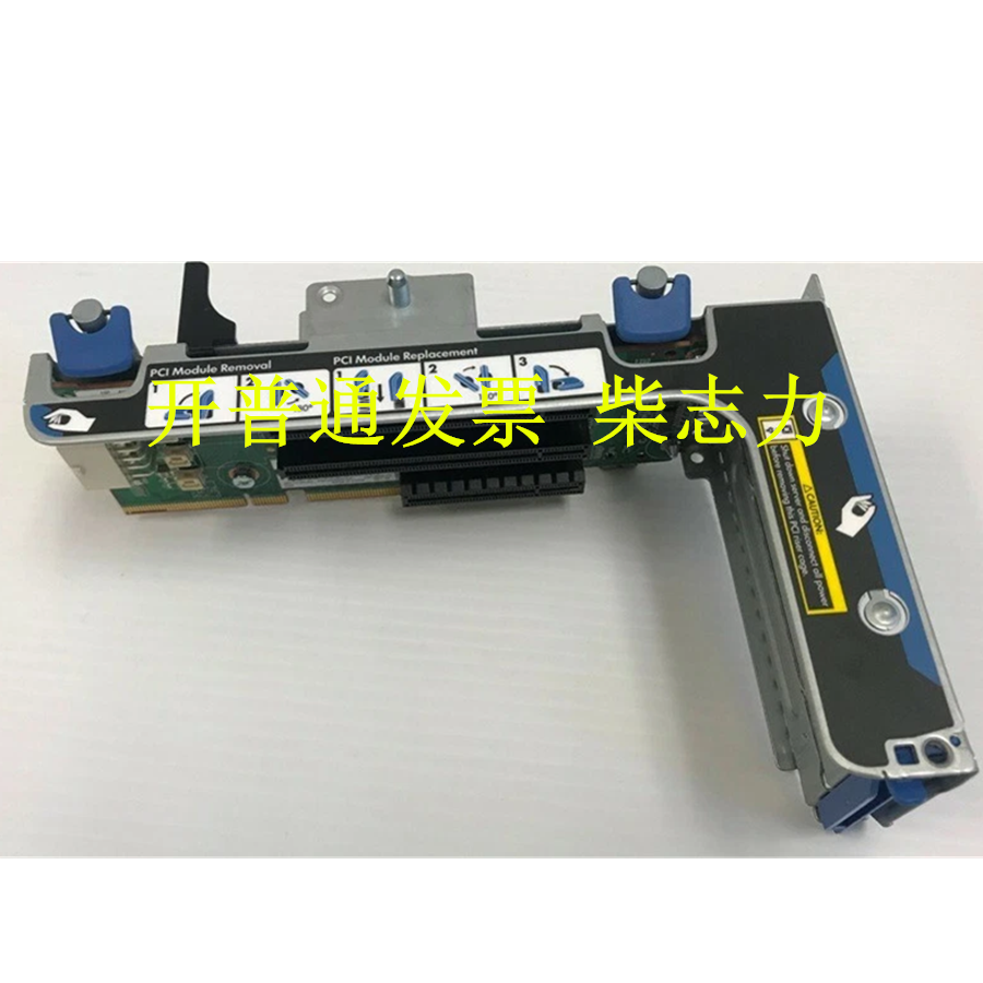 适用于 2288H V6超聚变服务器 转接提升卡Riser PCI-E 扩展板 X16