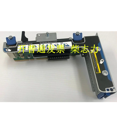 适用于 2288H V6超聚变服务器 转接提升卡Riser PCI-E 扩展板 X16