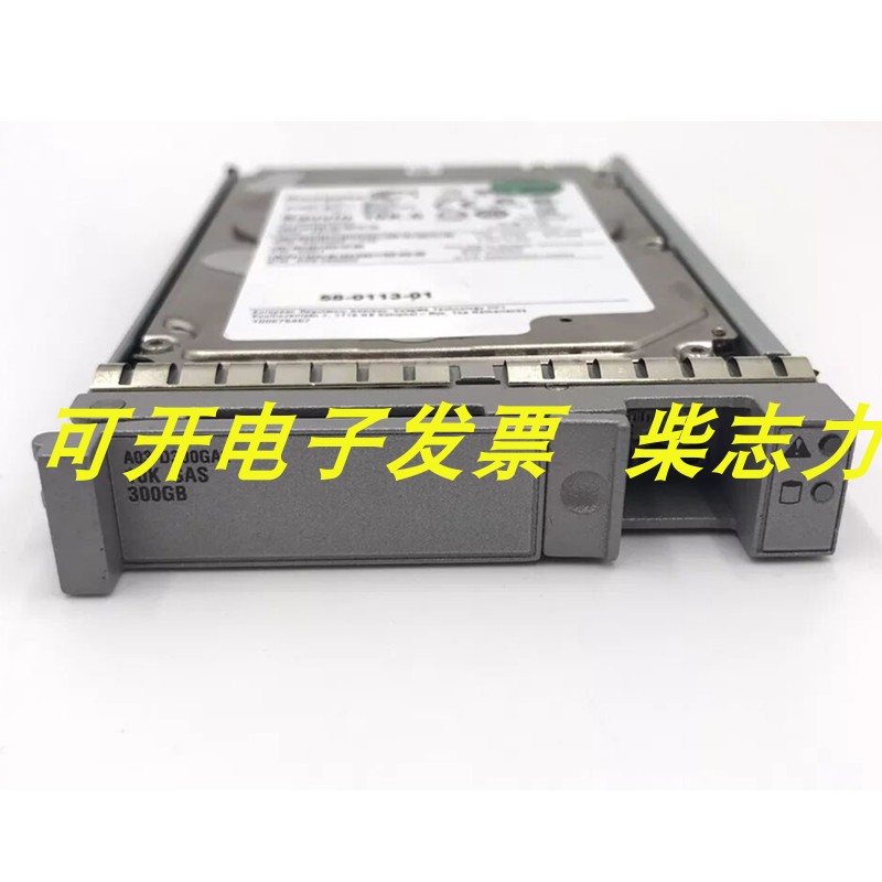 思科A03-D300GA2 300G 10K SAS 2.5服务器硬盘C210 C220 M2 M3 M4