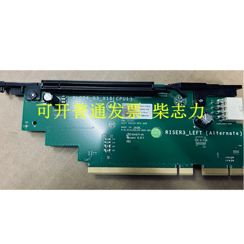 适用DELL 0800JH R730 R730XD服务器Riser 3 PCI-E 扩展板GPU X16