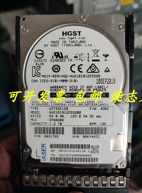 适用浪潮NF5270M5 NF8460M4 NF8420M3服务器1.2T 10K SAS 12G硬盘