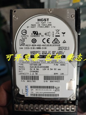 浪潮硬盘1.2T10KSAS2.5