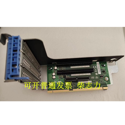 适用于联想01GV292 SR650 SR588 SR590服务器PCIe FH Riser 1扩展