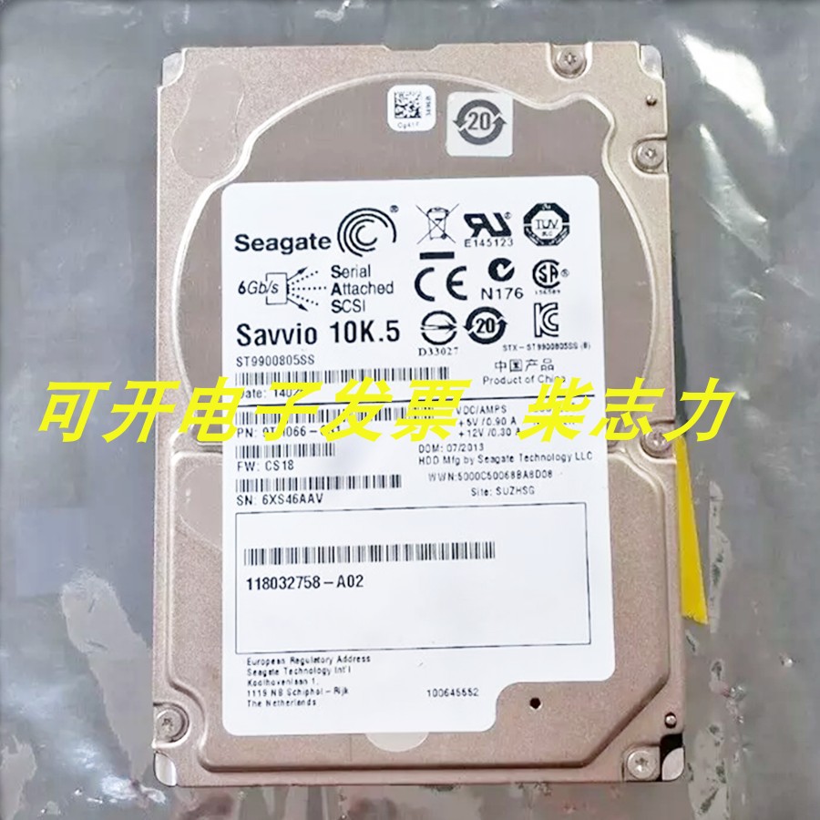 思科ST9900805SS Savvio 10K.5 900G SAS服务器硬盘C220 M4 C240